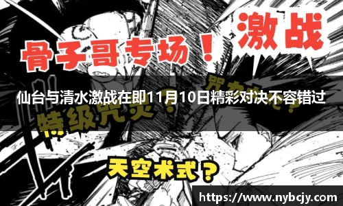 乐虎lehu唯一