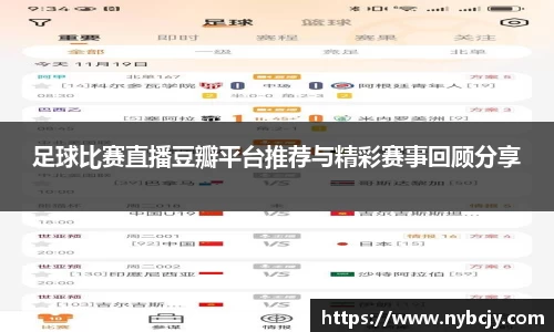乐虎