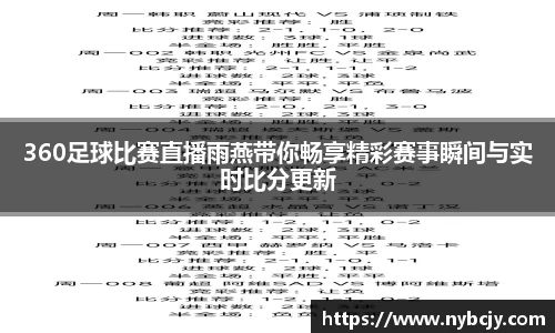 乐虎lehu唯一