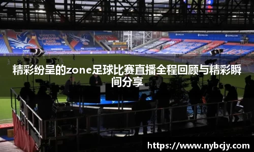 乐虎lehu唯一官网