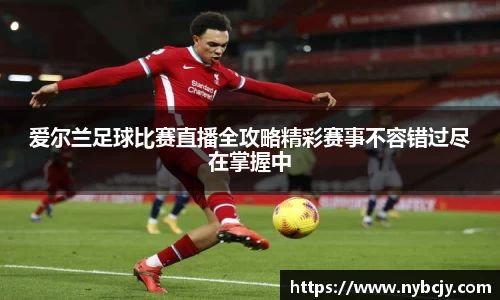 乐虎lehu唯一