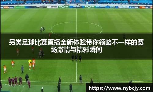乐虎lehu唯一