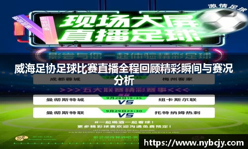 乐虎lehu唯一官网