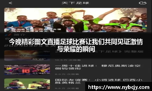 乐虎lehu唯一官网
