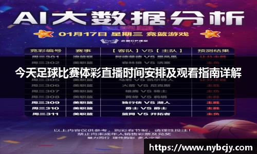 乐虎lehu唯一官网