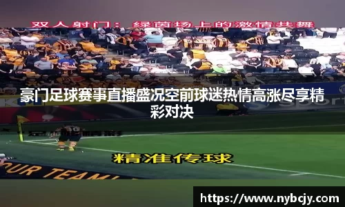 乐虎lehu唯一