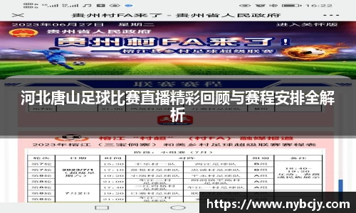 乐虎lehu唯一官网
