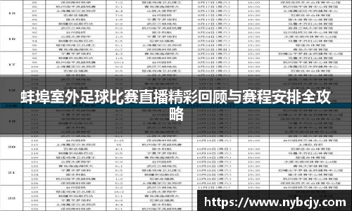 乐虎lehu唯一官网