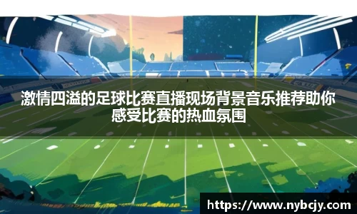 乐虎lehu唯一官网