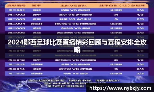 乐虎lehu唯一