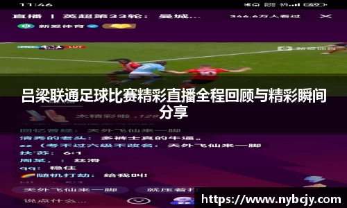 乐虎lehu唯一官网