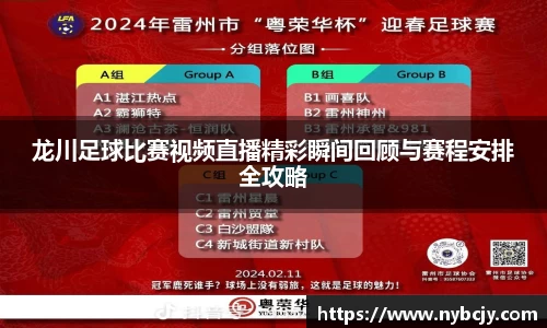 乐虎lehu唯一