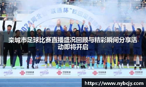 乐虎lehu唯一官网