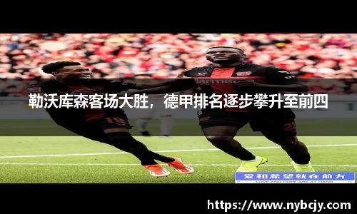 乐虎lehu唯一官网