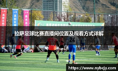 乐虎lehu唯一