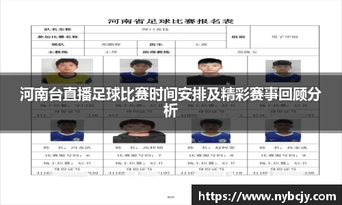 乐虎