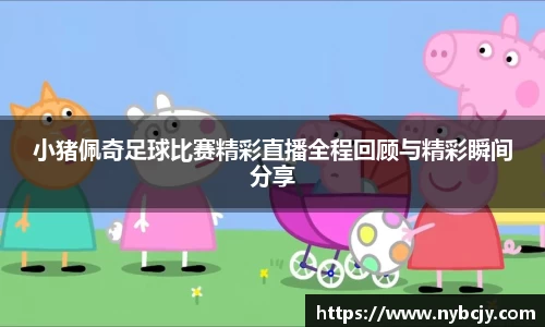 乐虎lehu唯一