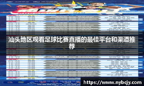 乐虎lehu唯一官网