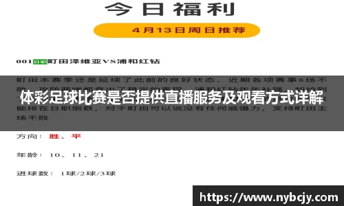 乐虎lehu唯一