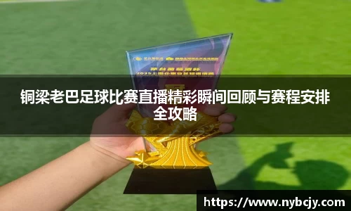 乐虎lehu唯一官网