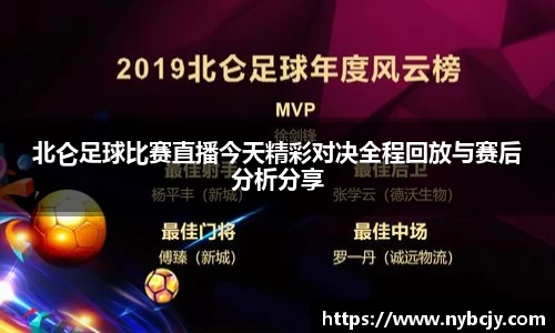 乐虎lehu唯一