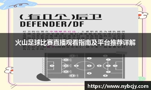 乐虎lehu唯一官网