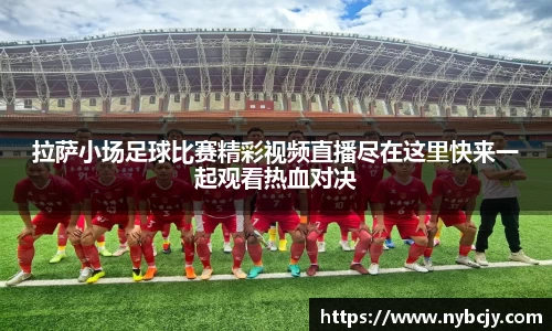 乐虎lehu唯一