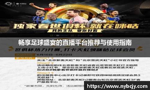 乐虎lehu唯一官网