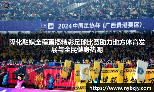 乐虎lehu唯一官网