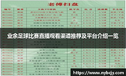 乐虎lehu唯一官网