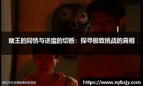 乐虎lehu唯一官网