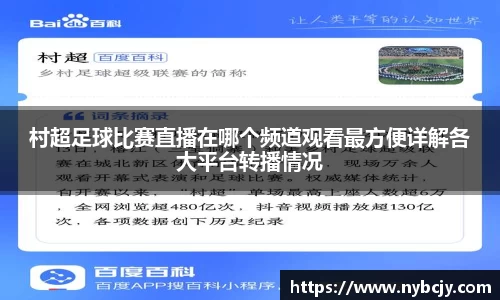 乐虎lehu唯一