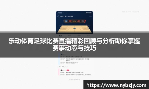 乐虎lehu