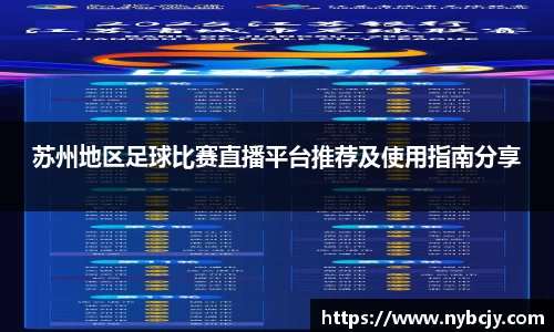 乐虎lehu