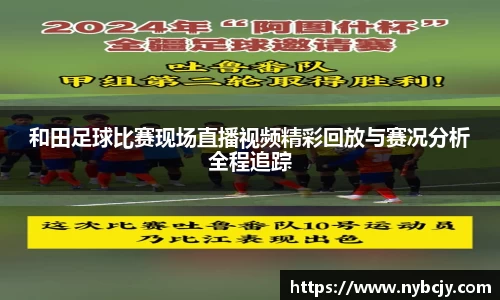 乐虎lehu唯一官网