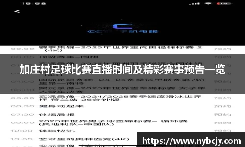 乐虎lehu唯一官网