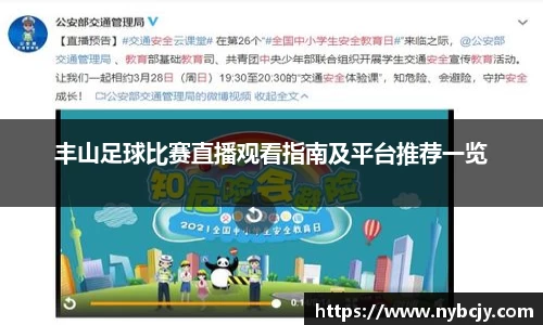 乐虎