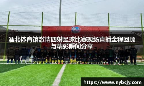 乐虎lehu唯一官网
