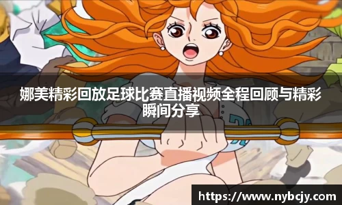 乐虎lehu唯一