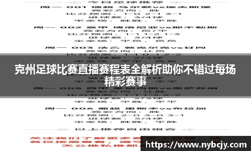 乐虎lehu