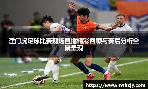 乐虎lehu唯一官网