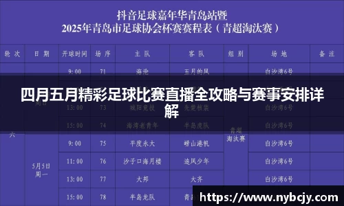 乐虎lehu唯一