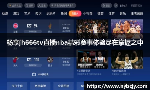 乐虎lehu唯一