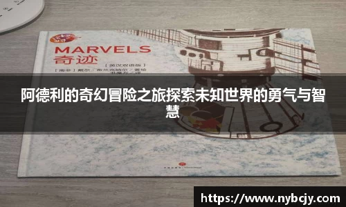 乐虎lehu唯一官网