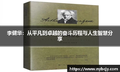 乐虎lehu唯一