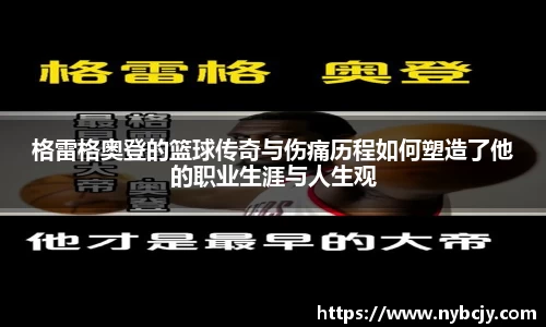 乐虎