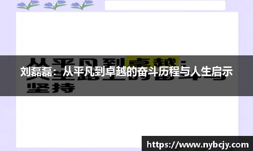 乐虎lehu唯一官网
