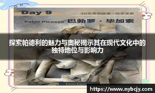 乐虎