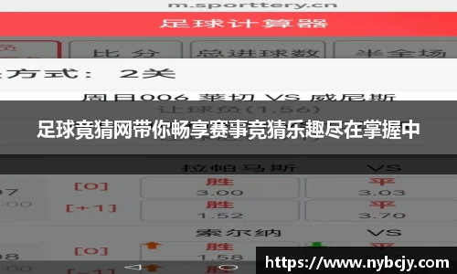 乐虎lehu唯一官网