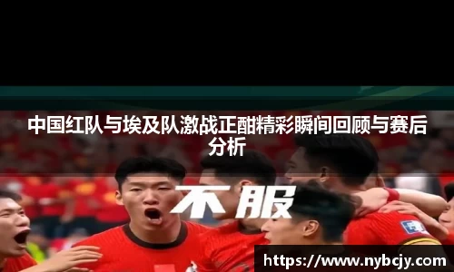 乐虎